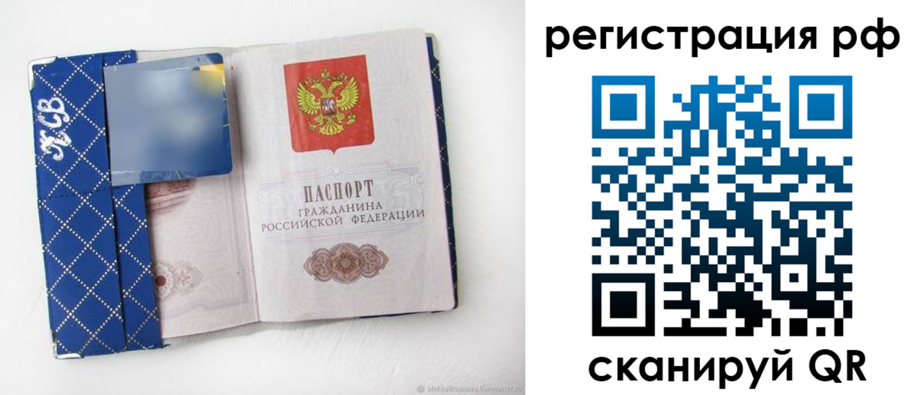 где прописаться в Ижевске
