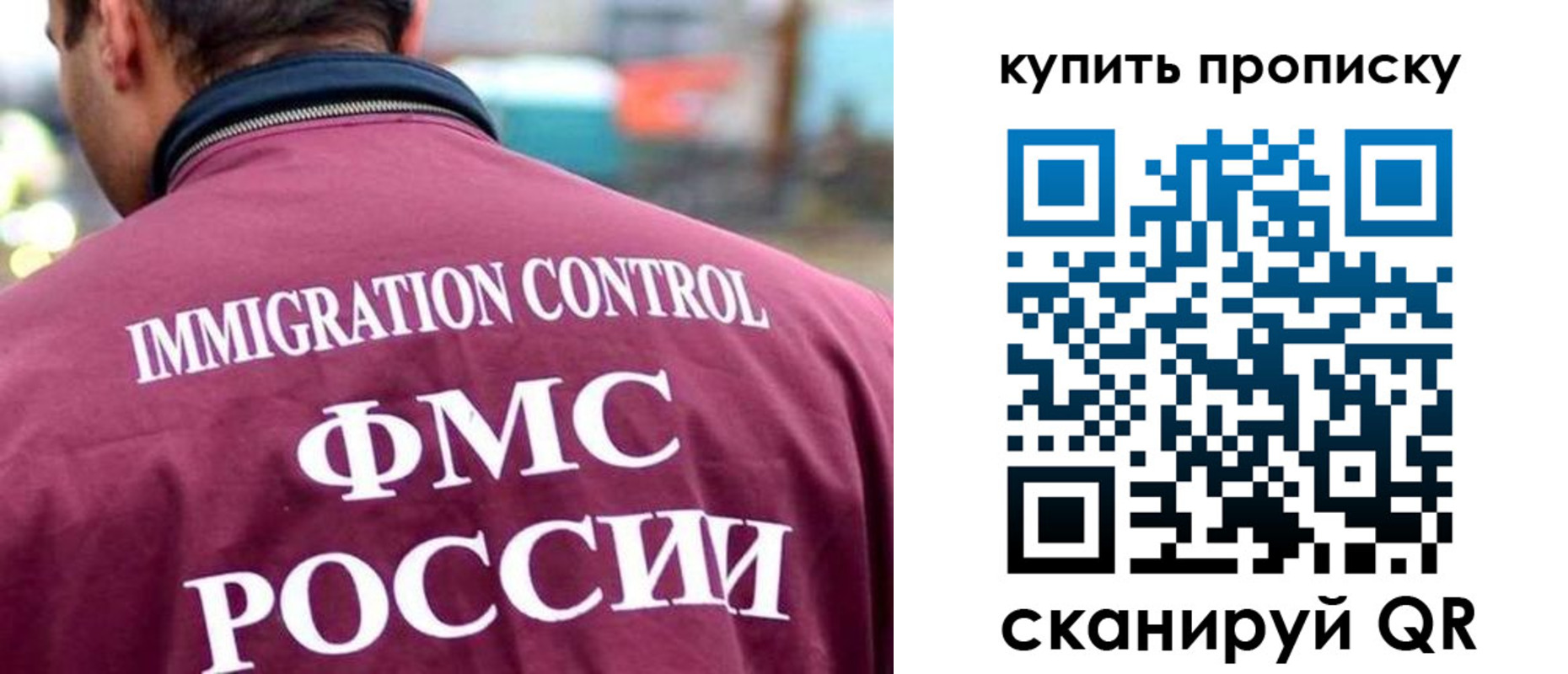 пропишу в квартире в Ижевске