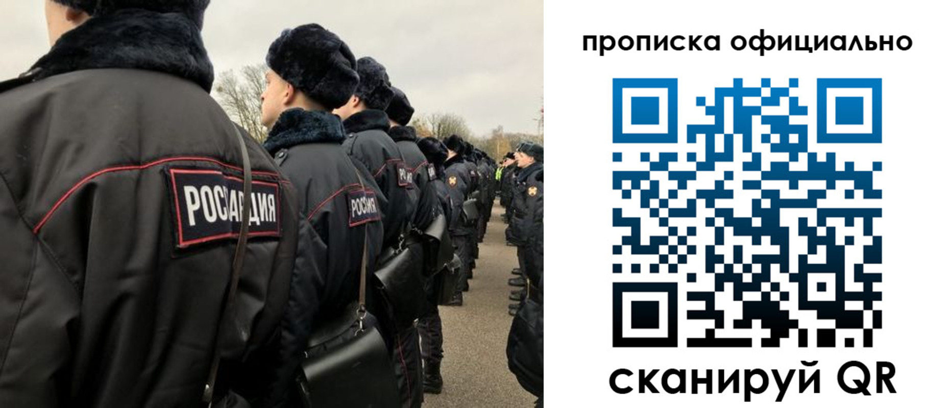 временная регистрация госуслуги в Ижевске