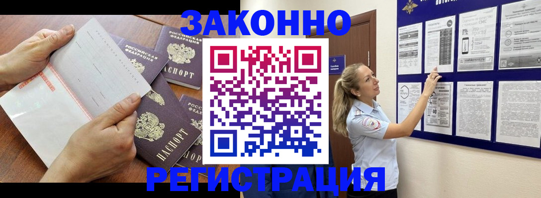 пропишу в квартире в Ижевске