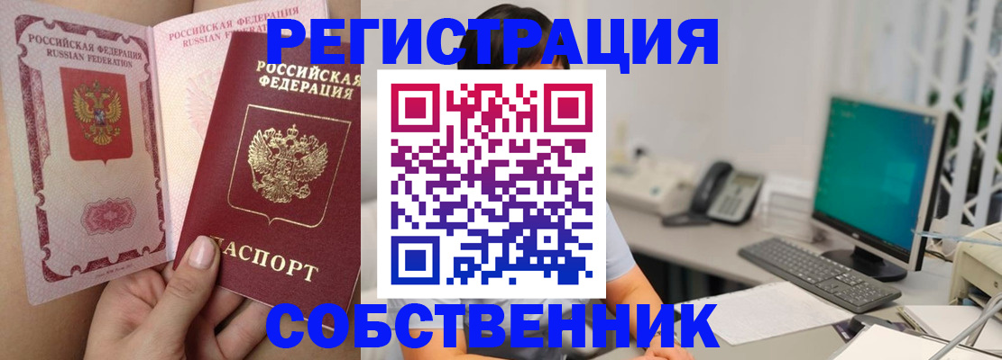 регистрация для школы в Ижевске