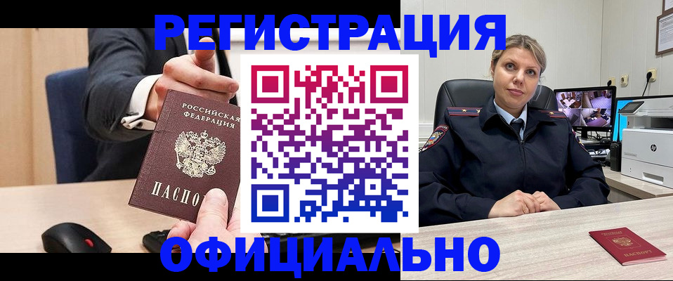 временная регистрация госуслуги в Ижевске