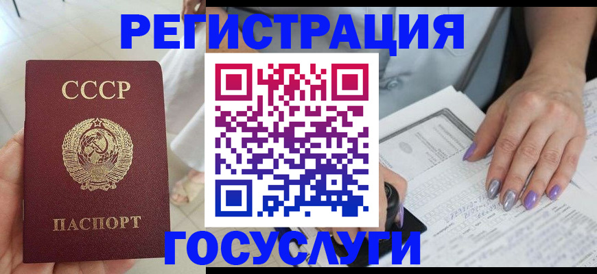 временная регистрация поиск в Ижевске