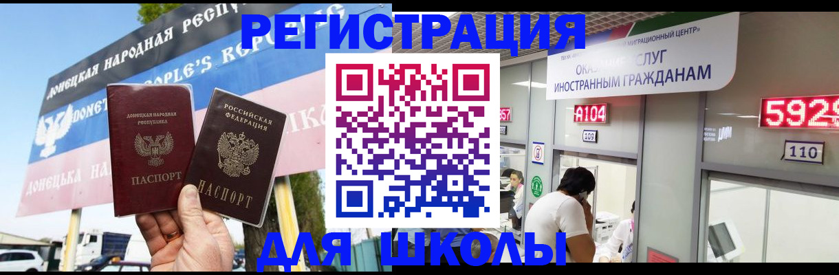 прописка поиск в Ижевске