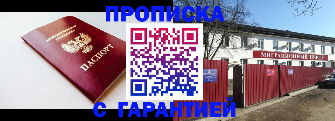 регистрация в Ижевске