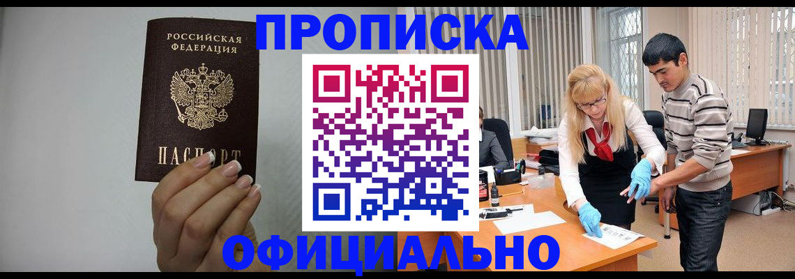 регистрация для дет. сада в Ижевске